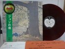 JOHN LENNON / PLASTIC ONO BAND, RED WAX JAPAN ORIG. 1971 LP w/OBI & INSERT NM