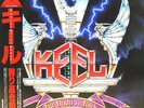 Keel The Right To Rock +OBI NEAR MINT Gold Mountain Vinyl LP