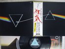 PINK FLOYD DARK SIDE OF MOON ODEON EOP-80778 Japan OBI VINYL LP
