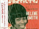 HELENE SMITH-YOU GOT TO BE A MAN / WHAT'S IN THE JAPAN 7INCH VINYL Ltd/Ed C94