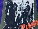 The Clash, CBS 1st Album, 1977 Release, White Riot, 12” Vinyl Lp Record