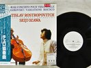ROSTROPOVICH,SEIJI OZAWA DVORAK CELLO CONCERTO ERATO REL-101 Japan OBI PROMO LP