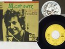 BOB DYLAN BLOWIN' IN THE WIND CBS/SONY SOPB 232 Japan VINYL 7
