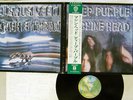 DEEP PURPLE MACHINE HEAD WARNER P-10130W Japan OBI POSTER VINYL LP