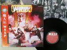 W.A.S.P. SAME CAPITOL ECS-81671 Japan OBI POSTER VINYL LP