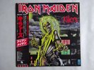 Iron Maiden Killers EMI EMS-91016 Japan  VINYL LP OBI