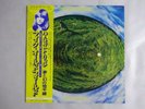 Mike Oldfield Hergest Ridge Virgin YQ-7015-VR Japan  VINYL LP OBI