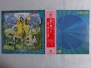 Curved Air Air Cut Warner Bros. P-8359W Japan  VINYL LP OBI