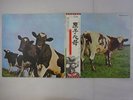 Pink Floyd Atom Heart Mother Harvest EMS-80320 Japan  VINYL LP OBI