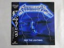 Metallica Ride The Lightning Nexus International K25P 501 Japan  VINYL LP OBI
