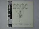 AC/DC Flick Of The Switch Atlantic P-11399 Japan  VINYL LP OBI