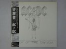AC/DC Flick Of The Switch Atlantic P-11399 Japan  VINYL LP OBI