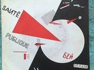 SANTE PUBLIQUE - HÖLLENROUTINE / HEAVENLY DEAD-7''VINILO-SUIZA-1983(EX/NM-MB/VG)