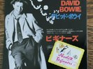 rare Japan picture sleeve 7