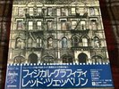 LED ZEPPELIN PHYSICAL GRAFFITI SWAN SONG P-6317,8N JAPAN OBI VINYL 2LP