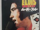 ?ELVIS PRESLEY 45T SP PRESSAGE JAPONAIS (RCA SS-3064) MOODY BLUE 1977