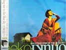 TAEKO OHNUKI-SHOOTING STAR IN THE BLUE SKY-JAPAN LP Ltd/Ed I98