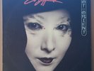 SKYHOOKS - HOT FOR THE ORIENT 1980 MUSHROOM L37197 AUS LP