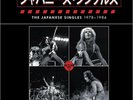 VAN HALEN - JAPANESE SINGLES 1978-1984 (LP BOX)