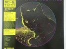 Bobby & The Midnites Arista 25RS-148 Japan  OBI Bob Weir