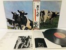 PINK FLOYD ATOM HEART MOTHER OBI EMI EMS-80320 VINYL JAPAN LP