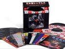 Van Halen - The Japanese Singles 1978 - 1984 / 13 Vinyl Single Box NEU OVP