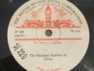 Rare 78 rpm BBC Transcription Record: Chinese National Anthem (Pre Mao Era)