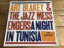 ART BLAKEY & THE JAZZ MESSENGERS: A Night In Tunisia - VINYL LP (US 1976 Issue)