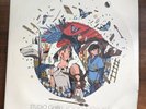 Mondo Studio Ghibli Kokyo Kyokushu Vinyl Record Howl's Moving Castle AS IS COVER