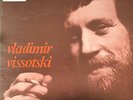 RARE RUSSIAN FOLK GUITAR VOCAL LP VLADIMIR VISSOTSKY CHANT DU MONDE OG FRENCH