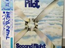 PILOT / SECOND FLIGHT JAPAN ISSUE LP W/OBI, INSERT, INNER