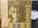 STEVIE WRIGHT - HARD ROAD  JAPAN WHITE LABEL PROMO LP obi MP-2485  The Easybeats