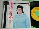 GINETTE RENO THAT'S BEAUTIFUL / 7INCH ot