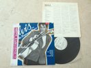 Elvis Presley 1984 Japan PROMO LP ELVIS, THE BIGINNING YEARS Japanese