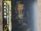 Ifernach - the Green Enchanted Forest of the Druid Wizard - Goatowarex