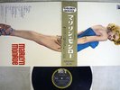 OST(LIONEL NEWMAN) MARILYN MONROE 20TH CENTURY FOX SWG-7233 Japan OBI VINYL LP