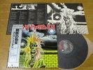 IRON MAIDEN – IRON MAIDEN  Japan obi