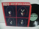 Kiss - Best Of Solo Albums Rare Korea Unique Sleeve LP