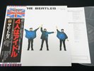 THE BEATLES - HELP  - JAPAN VINYL LP 30TH ANNIVERSARY OBI TOJP-7075