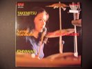 Sumire Yoshihara Percussions in Colors Japan Direct to Master Vinyl LP record NM