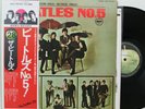 Beatles LP “No.5