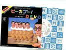 DEVO 7