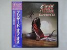 Ozzy Osbourne Blizzard Of Ozz Jet Records 25AP 1992 Japan  VINYL LP OBI