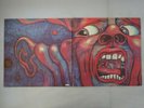 King Crimson In The Court Of The Crimson King Atlantic P-8080A Japan  VINYL LP