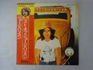 George Harrison The Best Of Odeon EAS-80720 Japan  VINYL LP OBI