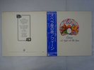 Queen A Night At The Opera Elektra P-10075E Japan  VINYL LP OBI