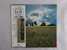 John Lennon Mind Games Apple EAP-80950 Japan  VINYL LP OBI