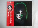 Kiss, Peter Criss Peter Criss Casablanca VIP-6580 Japan  VINYL LP OBI