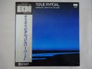 TERJE RYPDAL WHENEVER I SEEM TO BE FAR AWAY ECM PAP-9027 Japan  VINYL LP OBI