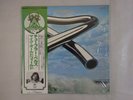 Mike Oldfield Tubular Bells Virgin VIP-6901 Japan  VINYL LP OBI